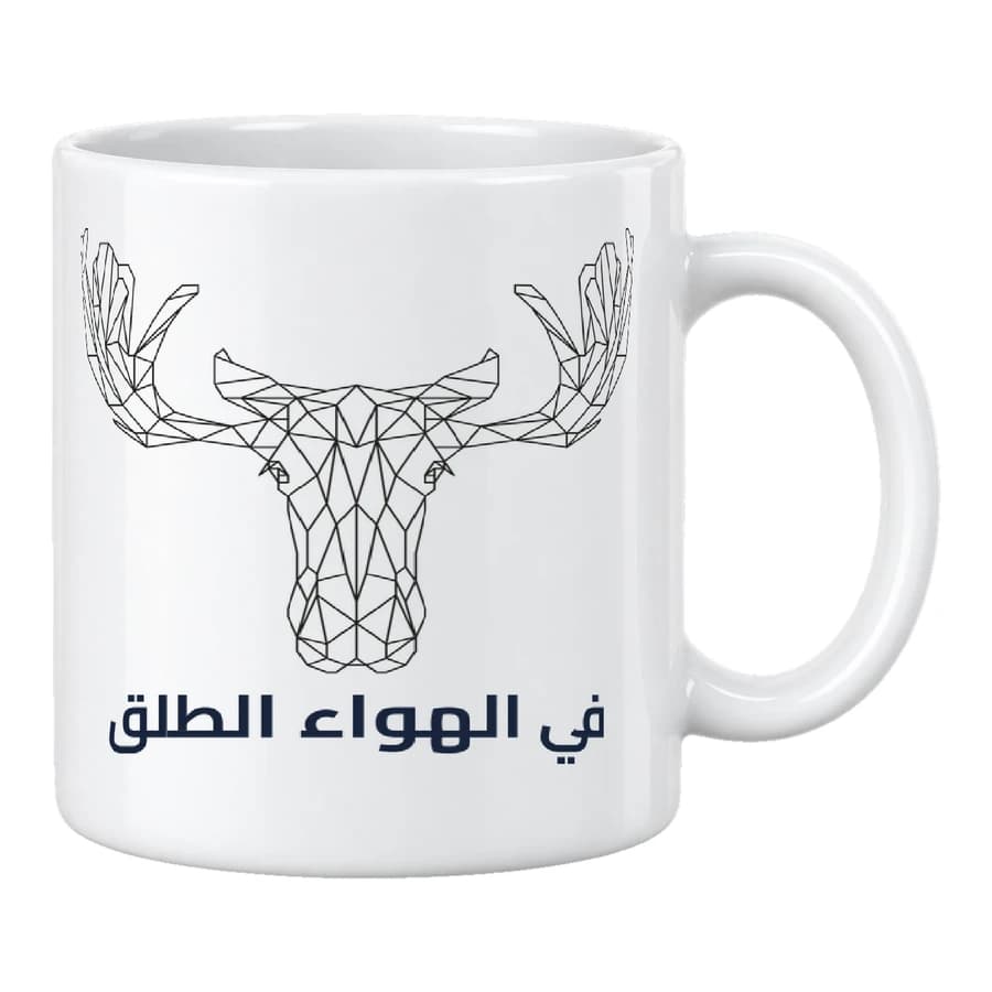Mug — Élan · Lignes géométriques — Devant — Blanc