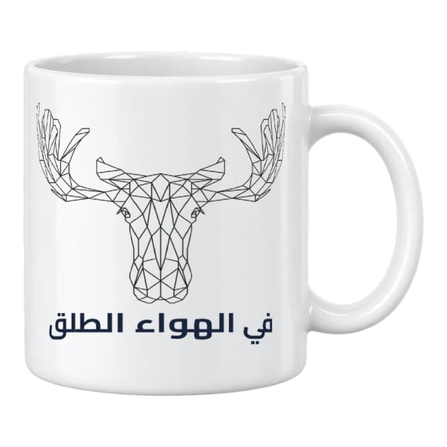 Mug — Élan · Lignes géométriques